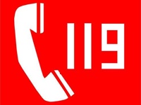 119、12119、96119……你分的清楚嗎？