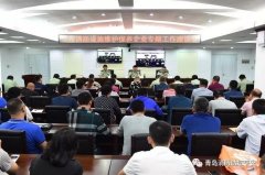 青島支隊組織全市消防設(shè)施維保企業(yè)召開專題工作座談會